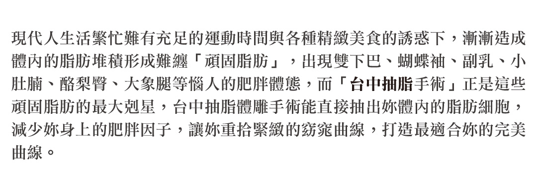 周爾康整形外科診所