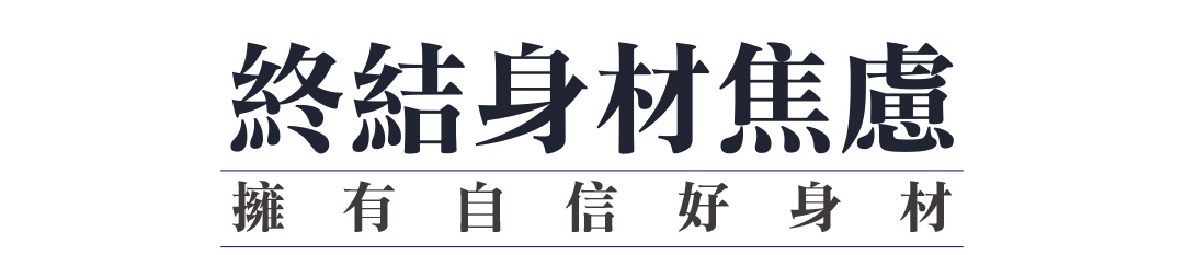 周爾康整形外科診所