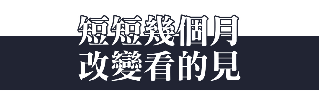 周爾康整形外科診所