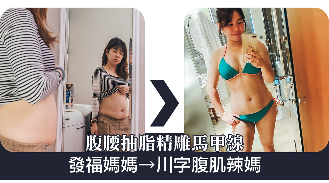 周爾康整形外科診所