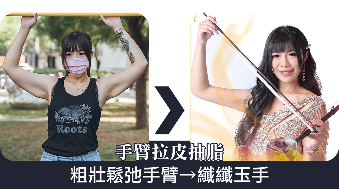 周爾康整形外科診所