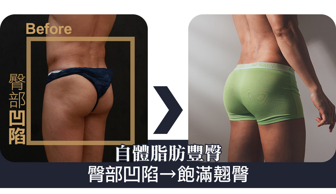 周爾康整形外科診所
