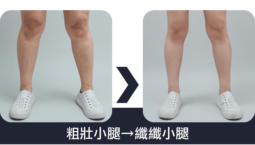 周爾康整形外科診所