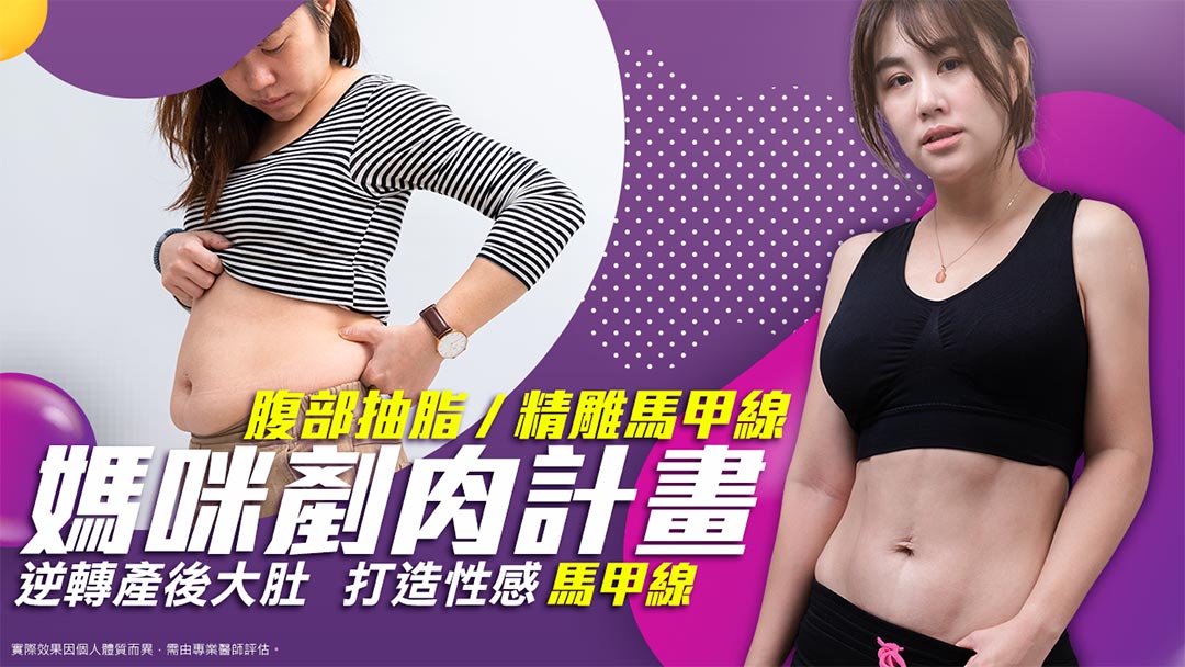 周爾康整形外科診所