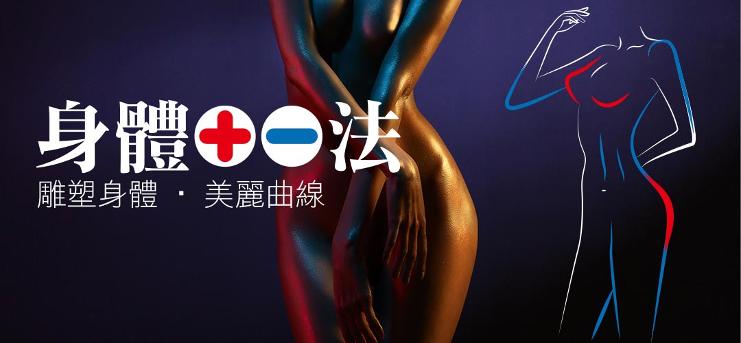 周爾康整形外科診所