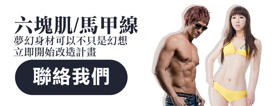 周爾康整形外科診所