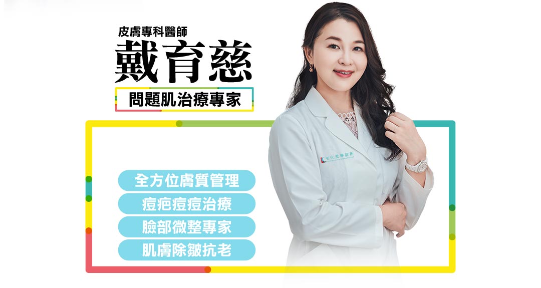 周爾康整形外科診所