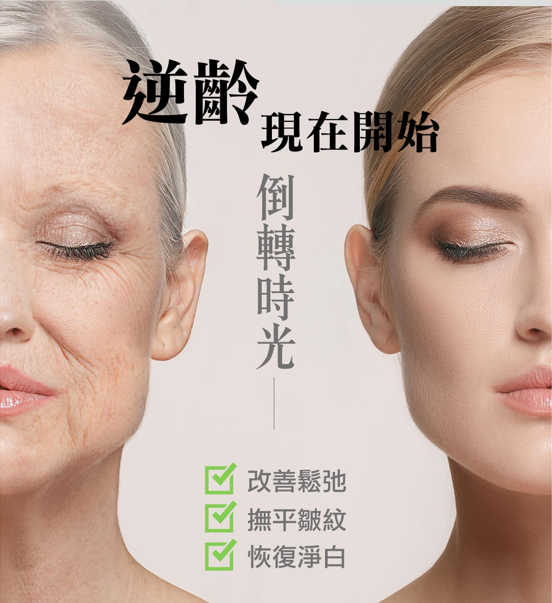 周爾康整形外科診所
