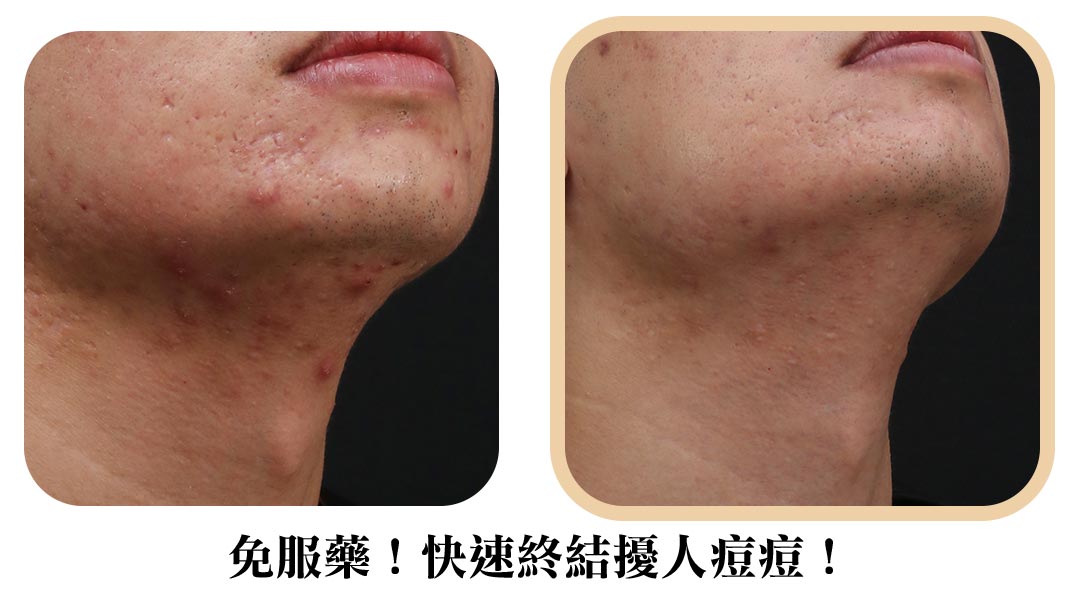 周爾康整形外科診所